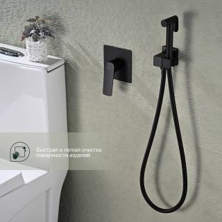 Гигиенический душ со смесителем Splenka S30.53.06 чёрный